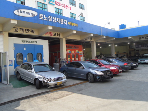 1급남부자동차정비