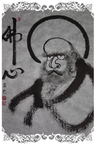 동화사달마원