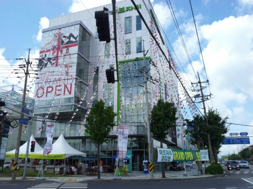 이브자리 코디센 인천간석점