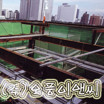 오풍이앤씨
