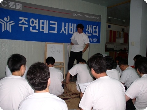 주연테크서비스 의정부센터