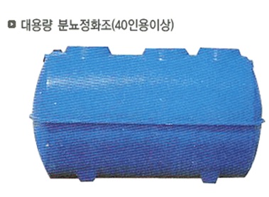 화신산업