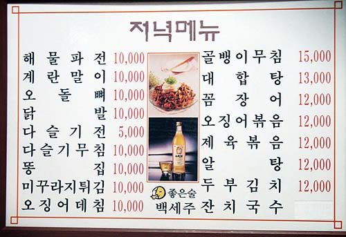 대치골