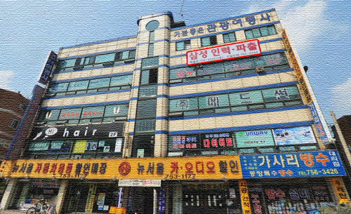 이삼성파출인력