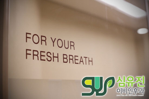 심유진이비인후과의원 대표 이미지