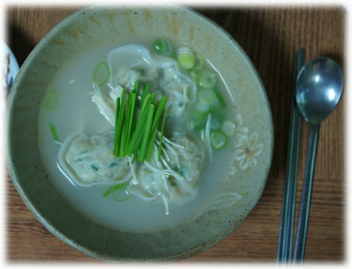 마루한