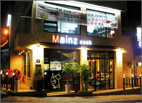 마인츠쿡스토리 부천점