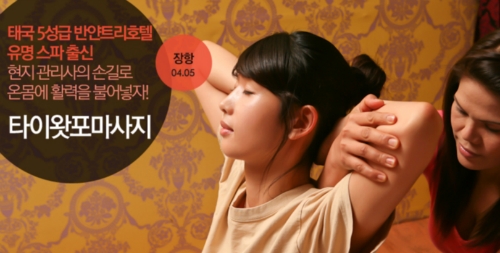 티원중국마사지 photo 2