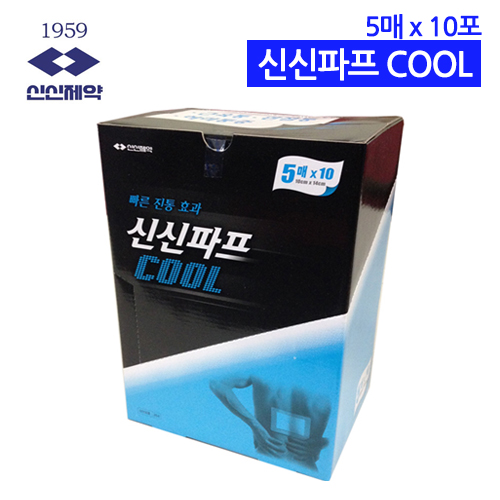 세일피엠씨