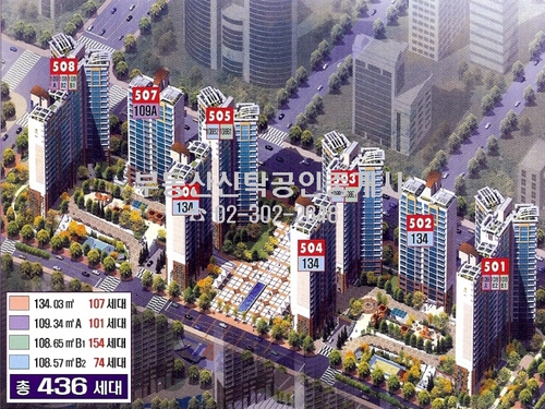 부동산신탁공인중개사사무소