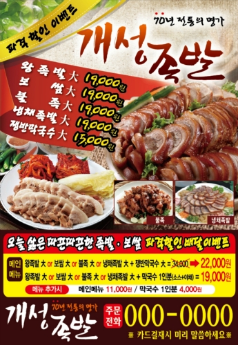 소자본창업아이템
