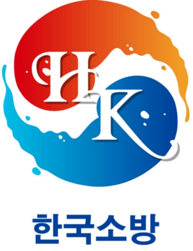 한국소방