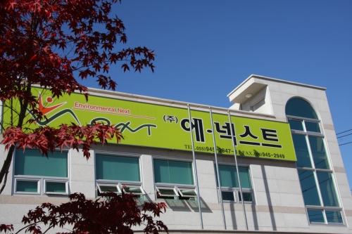 에넥스트