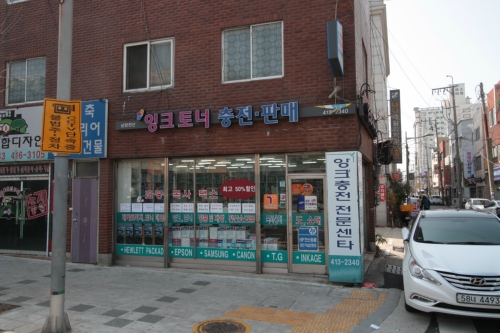 남양전산
