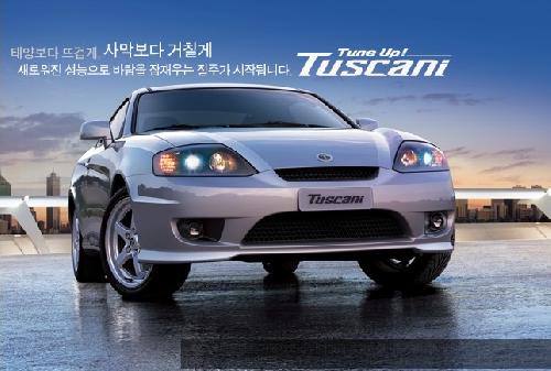 조은렌트카 대전영업소