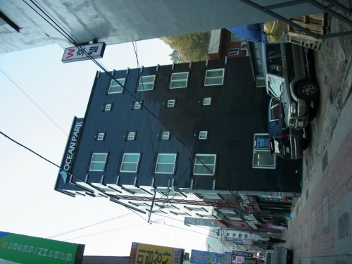 오션파크호텔