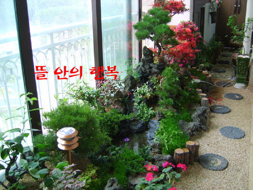 뜰안의행복