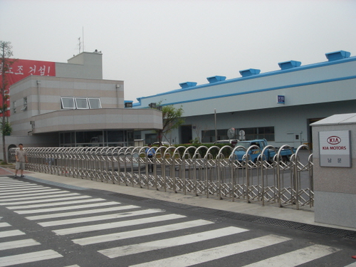 삼미종합스텐