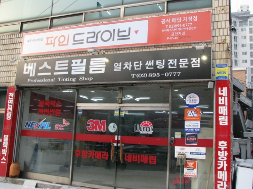 베스트필름