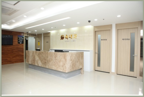 속내과의원 대표 이미지