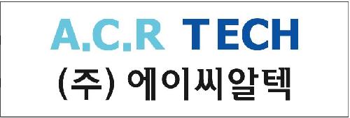 에이씨알텍