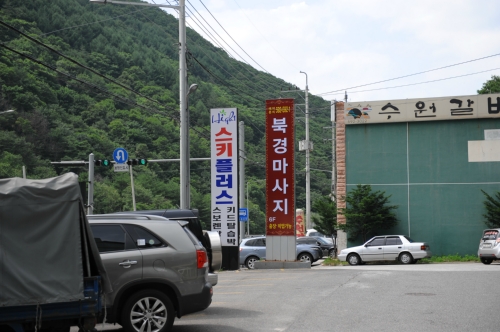 북경마사지 photo 2
