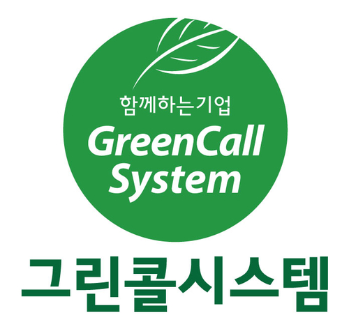 전국통합콜센터