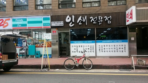 카피드림