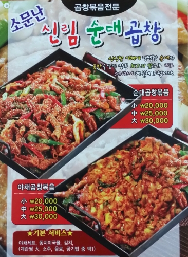 더죤푸드