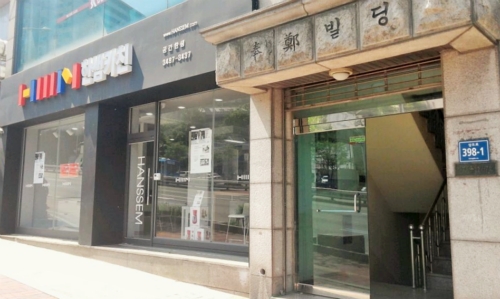 공간한샘 키친 프라자