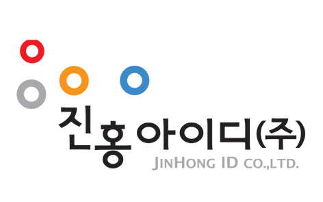 진홍아이디