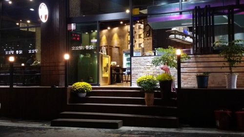 꼬꼬방 통닭