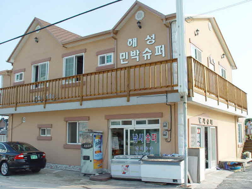 해성펜션