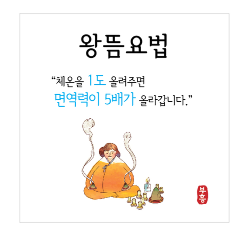 자양경희한의원