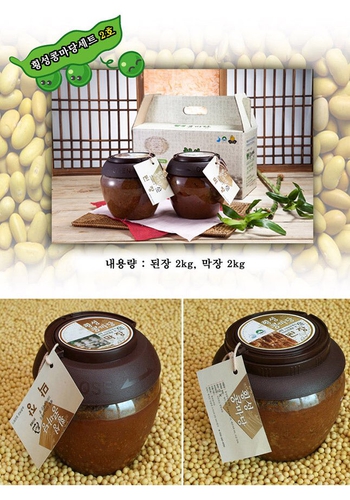 횡성콩마당