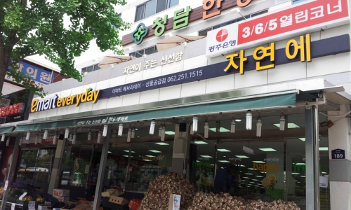 에덴기획