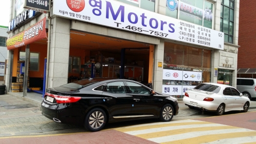 영모터스