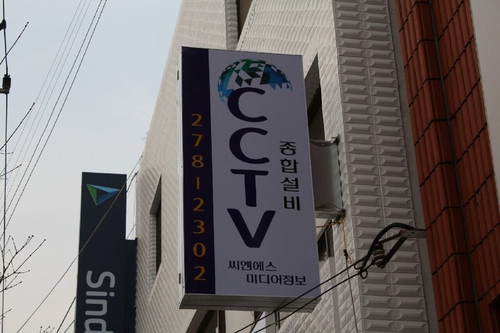 씨엔에스미디어정보