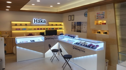 하카전자담배 울산구영점
