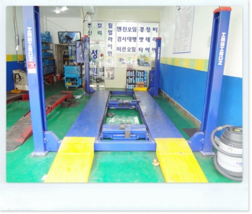 카포스 성원카센터