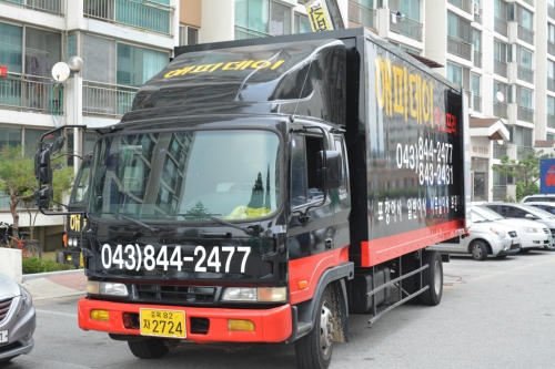 해피데이익스프레스 대표 이미지