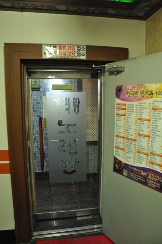 아리랑노래연습장