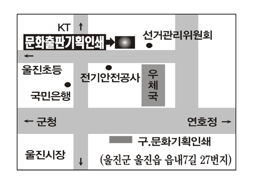 문화출판기획인쇄