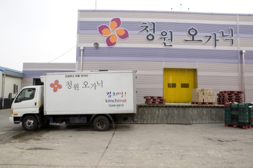 청원오가닉 대전지사