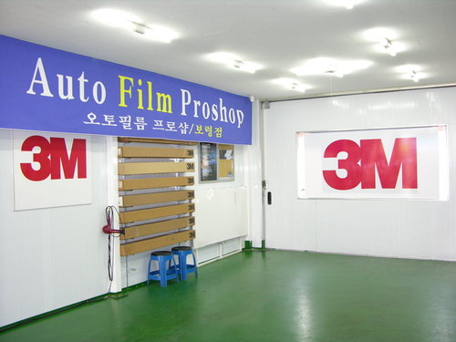 3M 오토필름프로샵 보령점