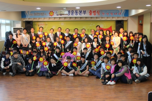 문화콘텐츠개발원 부산지원