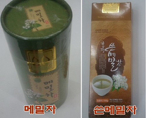 봉평농특산물 산양산삼판매장