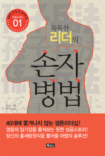 도서출판 북메이드