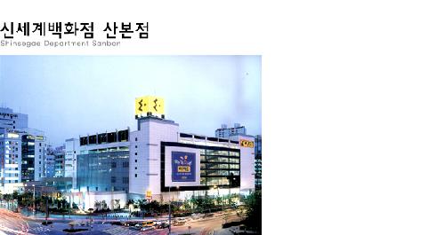 청림구조기술사사무소
