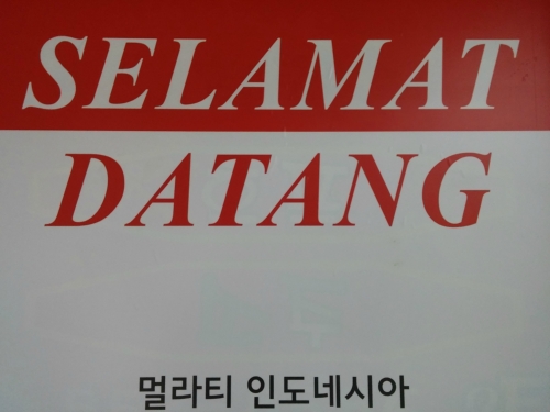 Warung MELATI